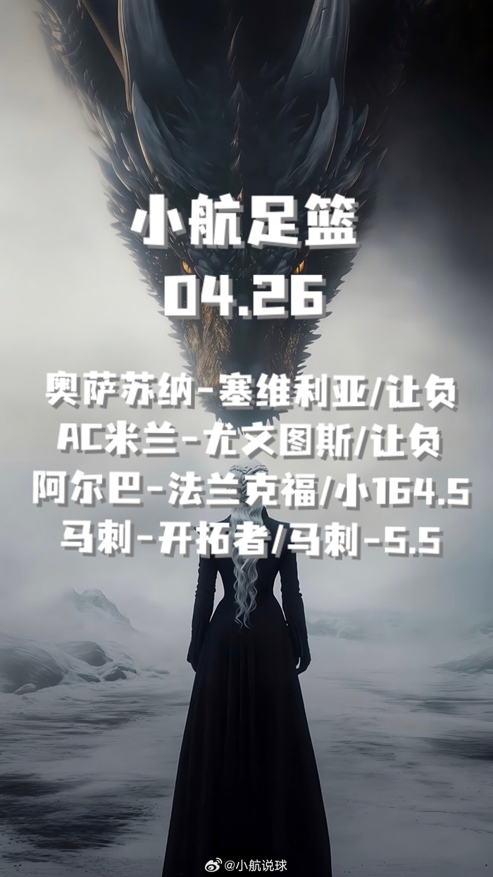 种子破土球员进球前均经历漫长黑暗与失败|足球|奥萨苏纳|塞维利亚|尤文图斯|法兰克福_新浪体育_新浪新闻